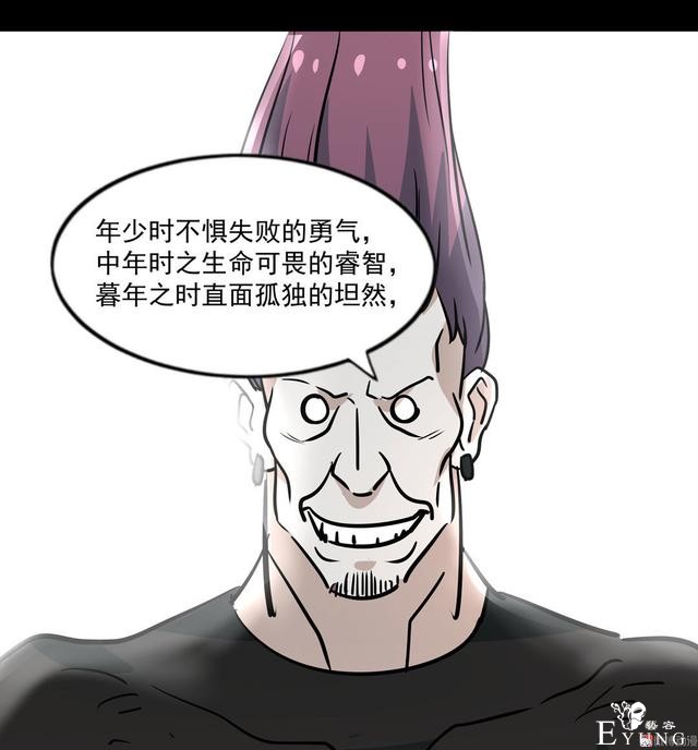 漫画：悬疑漫画-面试-64.jpg