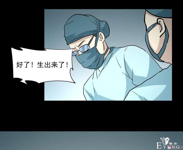 漫画：悬疑漫画-面试-70.jpg