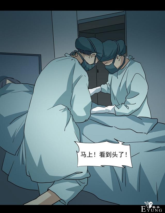 漫画：悬疑漫画-面试-69.jpg