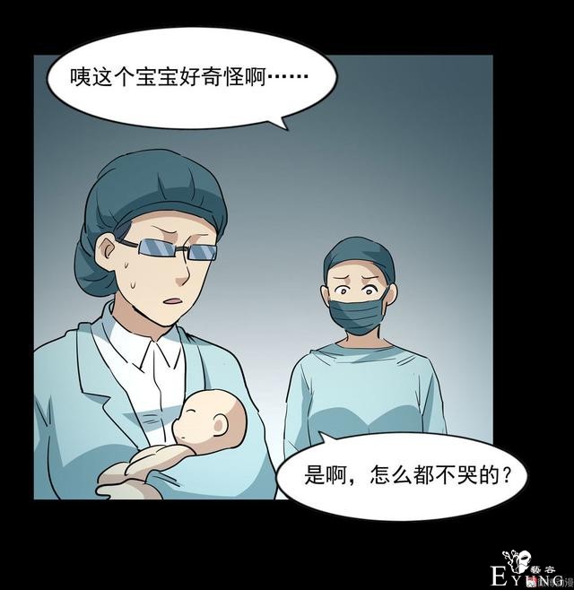 漫画：悬疑漫画-面试-73.jpg