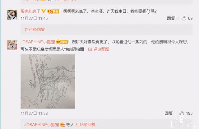 潘粤明因副业引热议 那些在快看漫画上被忽略的优质作品-5.jpg