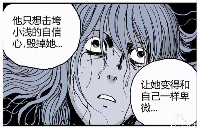 潘粤明因副业引热议 那些在快看漫画上被忽略的优质作品-11.jpg