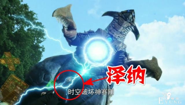 金古桥新驾驶员竟然是泽纳前辈，谁说他没经验，人家还能驾驶怪兽-3.jpg