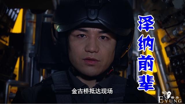 金古桥新驾驶员竟然是泽纳前辈，谁说他没经验，人家还能驾驶怪兽-2.jpg
