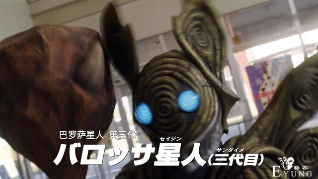 《泽塔奥特曼》致敬李小龙，暴打巴罗萨星人，叶虎化身“叶小龙”-1.jpg