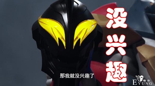为何贝利亚魔剑又“罢工”？原因竟是因为伽古拉，贝老黑真讲义气-3.jpg