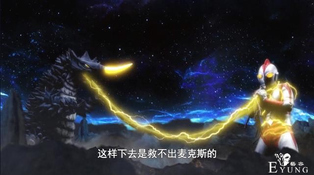 奥特银河格斗小蓝人复活变打手，召唤怪兽打爱迪，这才是Boss-4.jpg