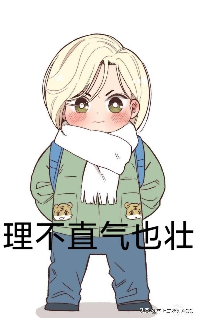 木鬼漫画之耍朋友-5.jpg