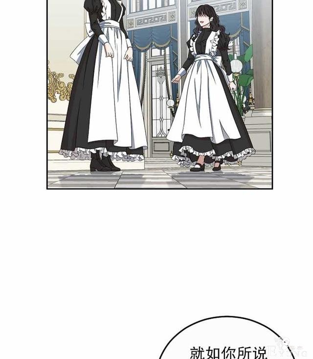 漫画：韩漫-好像掉进女尊游戏了18-12.jpg