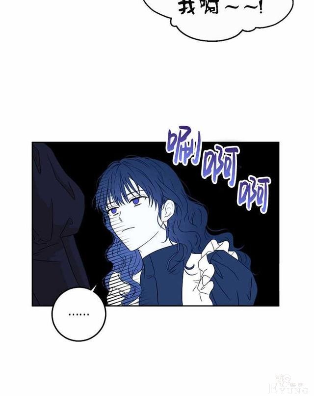 漫画：韩漫-好像掉进女尊游戏了18-20.jpg