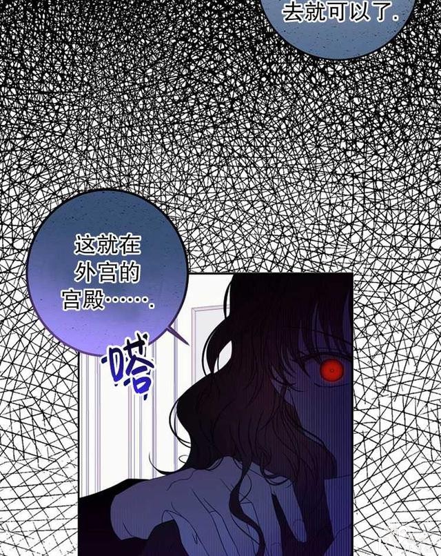 漫画：韩漫-好像掉进女尊游戏了18-25.jpg