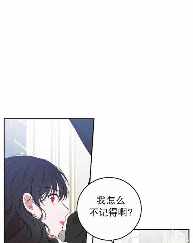 漫画：韩漫-好像掉进女尊游戏了18-28.jpg
