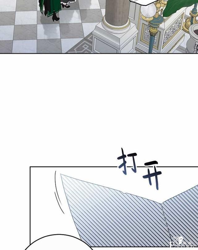 漫画：韩漫-好像掉进女尊游戏了18-32.jpg