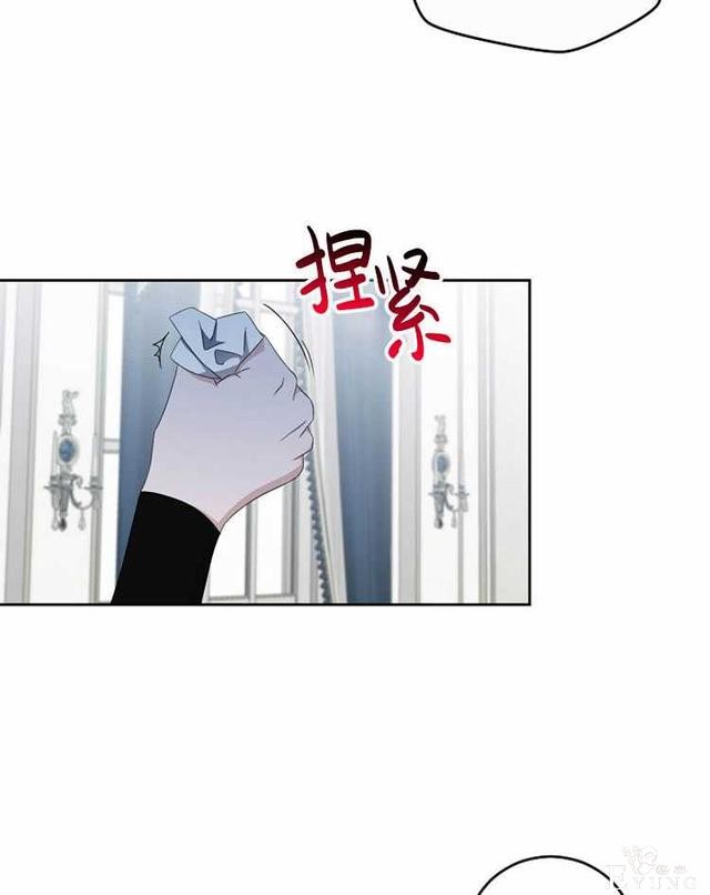 漫画：韩漫-好像掉进女尊游戏了18-36.jpg