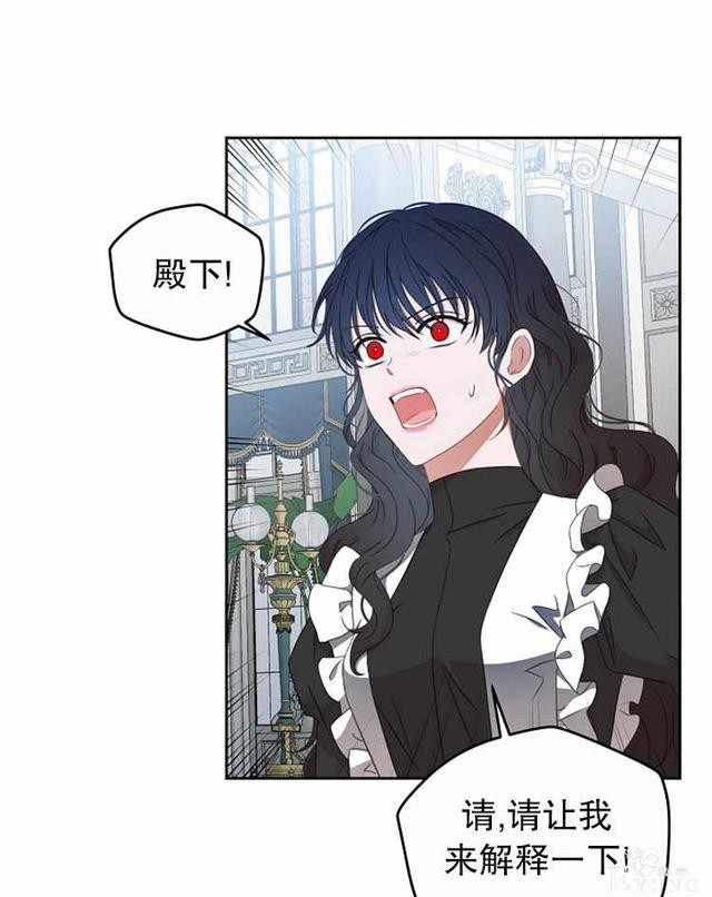 漫画：韩漫-好像掉进女尊游戏了18-35.jpg