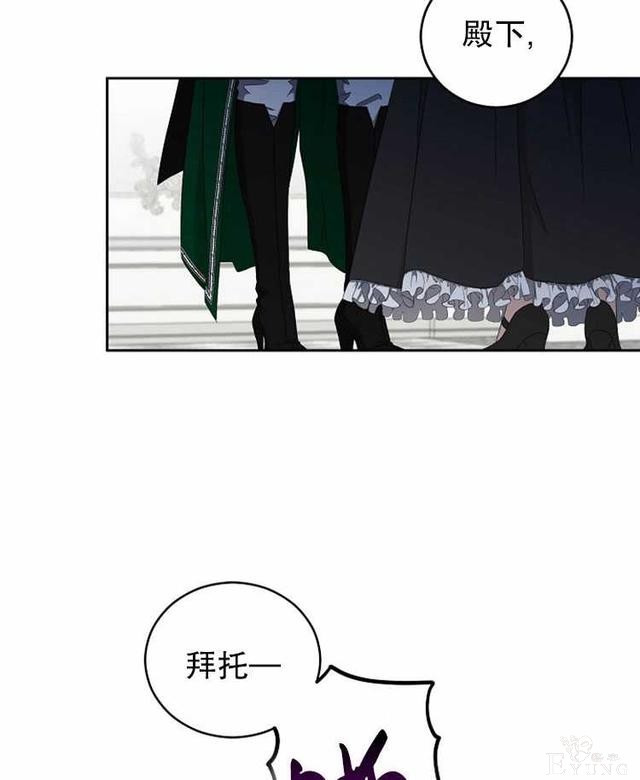 漫画：韩漫-好像掉进女尊游戏了18-37.jpg