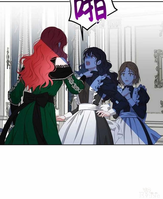 漫画：韩漫-好像掉进女尊游戏了18-38.jpg