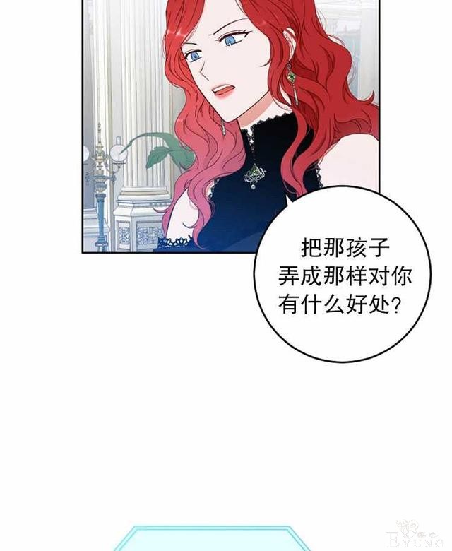 漫画：韩漫-好像掉进女尊游戏了18-51.jpg