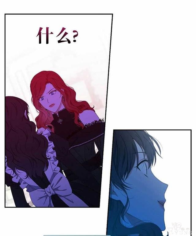 漫画：韩漫-好像掉进女尊游戏了18-56.jpg