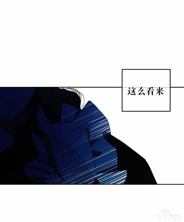 漫画：韩漫-好像掉进女尊游戏了18-60.jpg