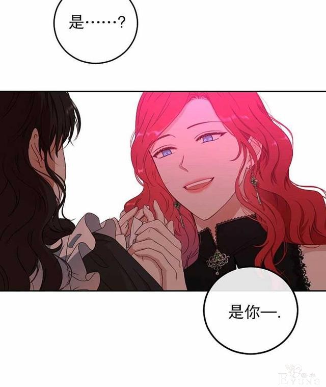 漫画：韩漫-好像掉进女尊游戏了18-75.jpg