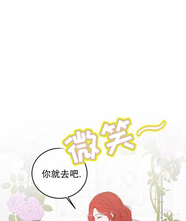 漫画：韩漫-好像掉进女尊游戏了18-73.jpg