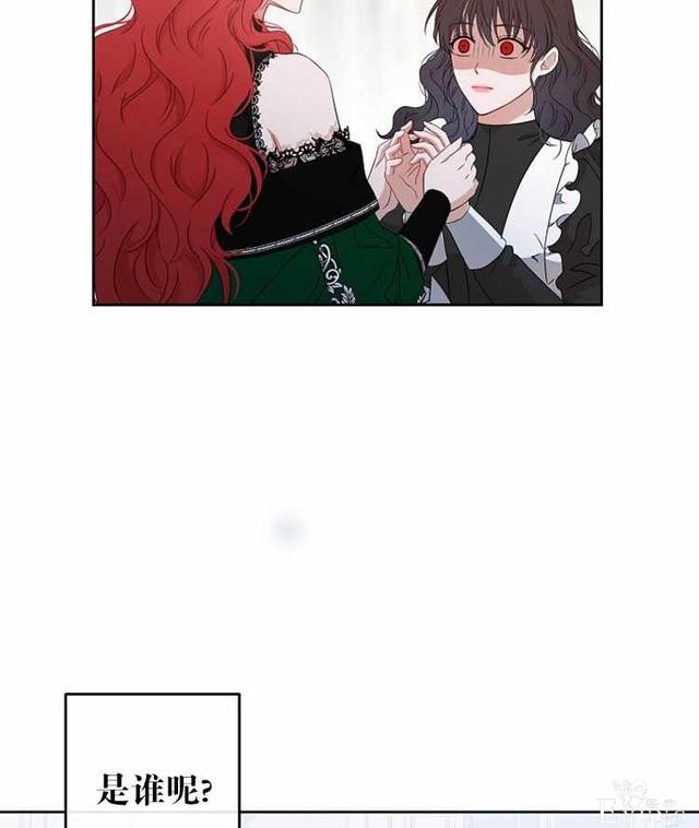 漫画：韩漫-好像掉进女尊游戏了18-77.jpg