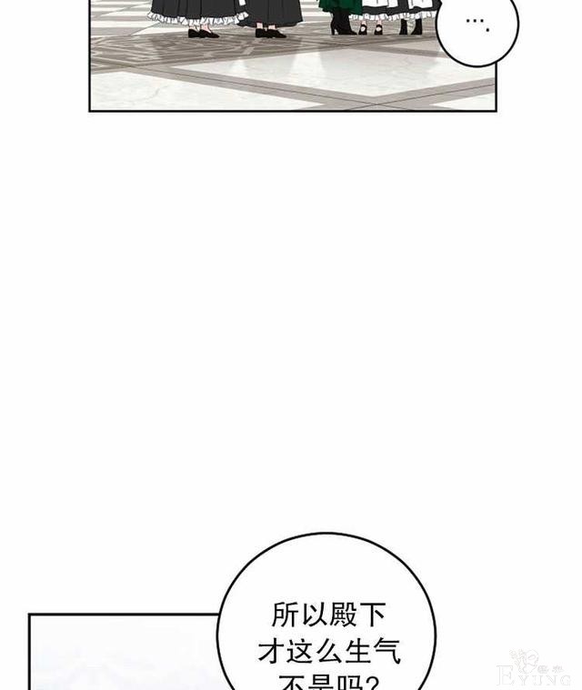 漫画：韩漫-好像掉进女尊游戏了18-82.jpg