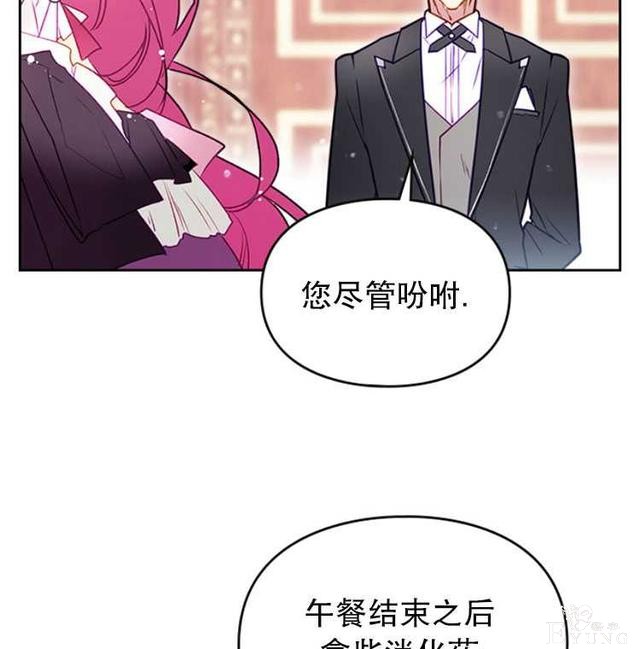 漫画：韩漫-反派女主的结局只有死亡39-10.jpg