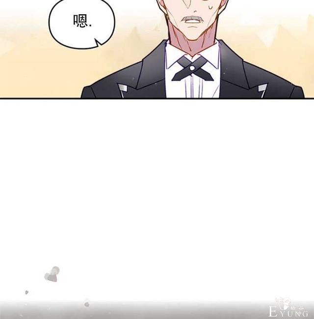 漫画：韩漫-反派女主的结局只有死亡39-12.jpg
