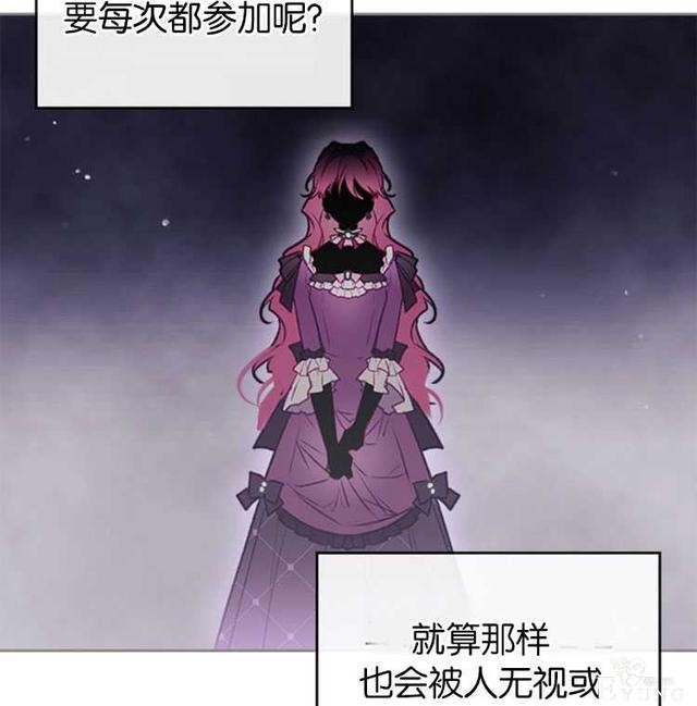 漫画：韩漫-反派女主的结局只有死亡39-22.jpg