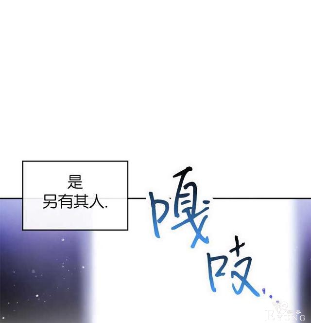 漫画：韩漫-反派女主的结局只有死亡39-38.jpg