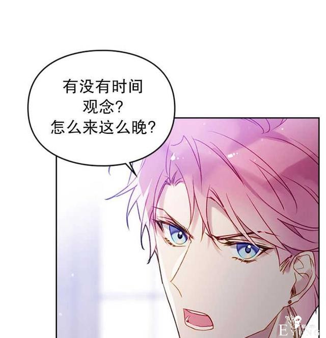 漫画：韩漫-反派女主的结局只有死亡39-41.jpg