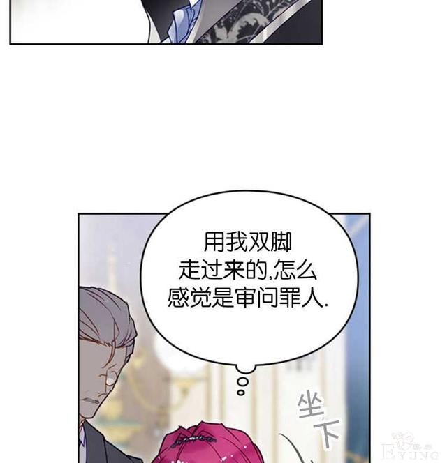 漫画：韩漫-反派女主的结局只有死亡39-43.jpg
