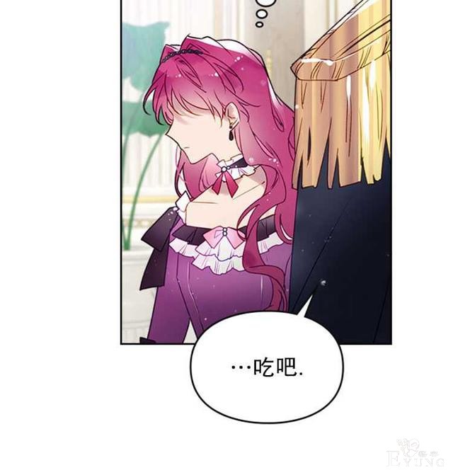 漫画：韩漫-反派女主的结局只有死亡39-48.jpg
