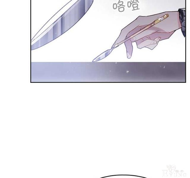 漫画：韩漫-反派女主的结局只有死亡39-50.jpg