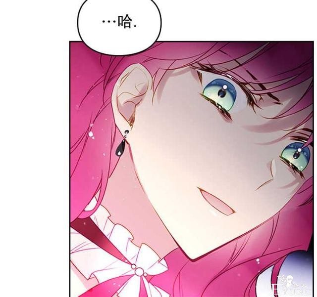 漫画：韩漫-反派女主的结局只有死亡39-55.jpg