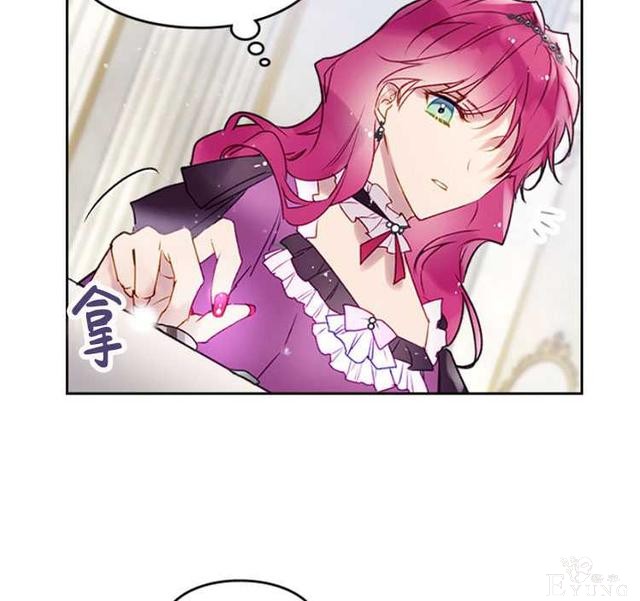 漫画：韩漫-反派女主的结局只有死亡39-54.jpg