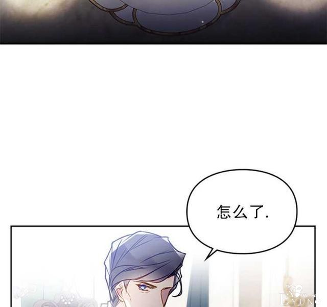漫画：韩漫-反派女主的结局只有死亡39-57.jpg