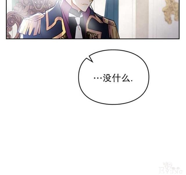 漫画：韩漫-反派女主的结局只有死亡39-58.jpg