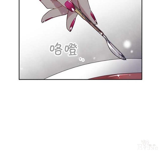 漫画：韩漫-反派女主的结局只有死亡39-60.jpg