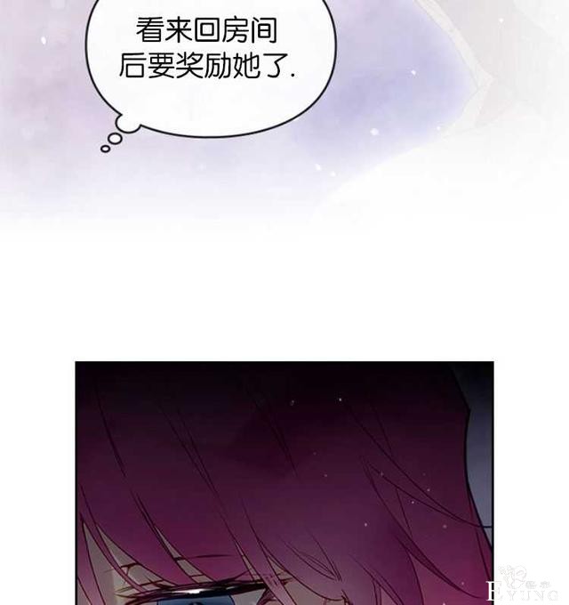 漫画：韩漫-反派女主的结局只有死亡39-66.jpg