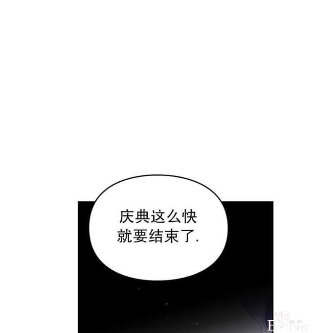漫画：韩漫-反派女主的结局只有死亡39-69.jpg