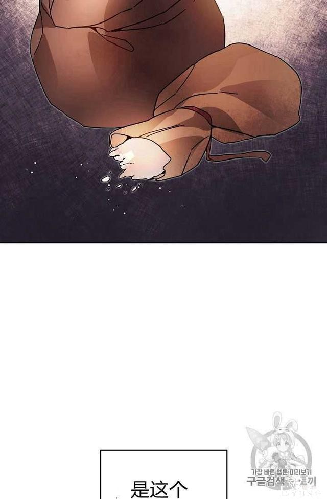 漫画：韩漫-成为小说中的恶毒女王 28-18.jpg