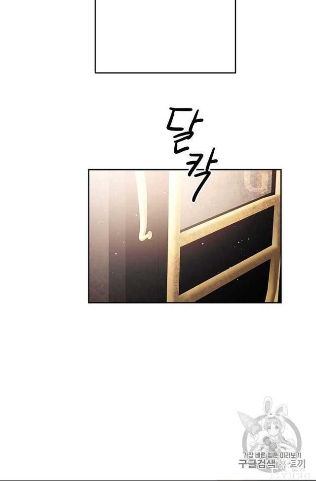 漫画：韩漫-成为小说中的恶毒女王 28-22.jpg