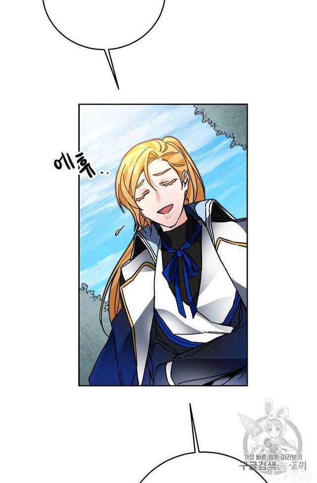 漫画：韩漫-成为小说中的恶毒女王 28-28.jpg