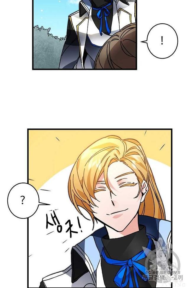 漫画：韩漫-成为小说中的恶毒女王 28-34.jpg