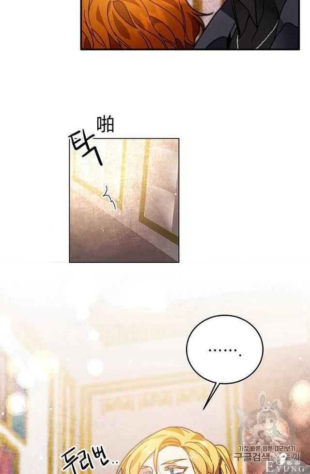 漫画：韩漫-成为小说中的恶毒女王 28-53.jpg