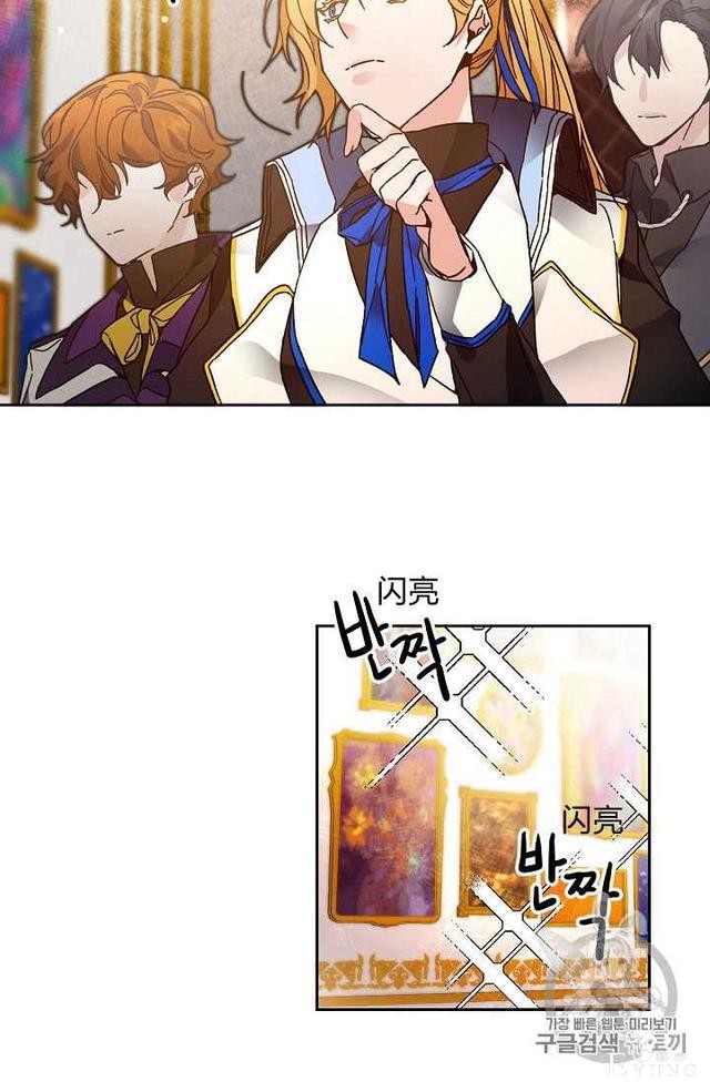 漫画：韩漫-成为小说中的恶毒女王 28-54.jpg