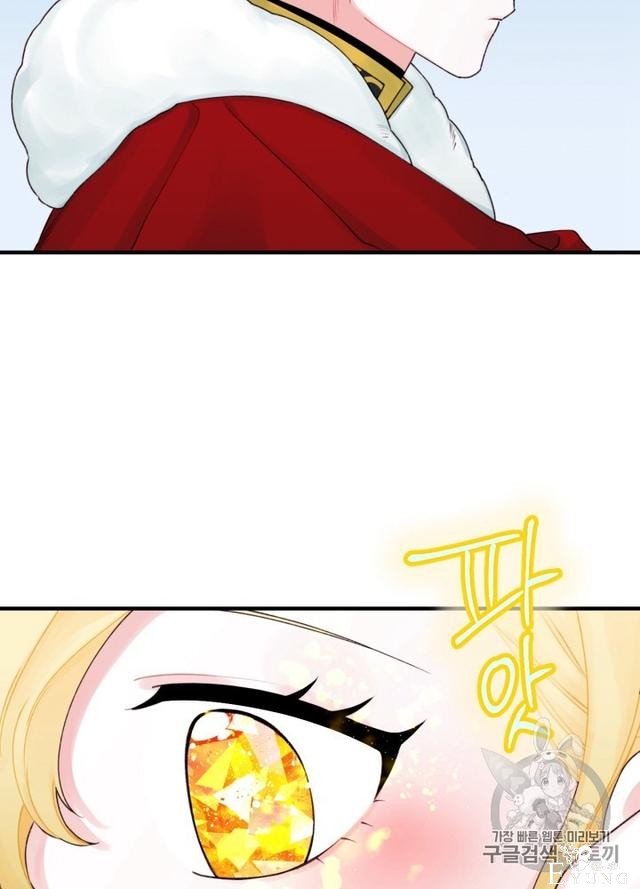 漫画：韩漫-垃圾桶里的公主 23-3.jpg